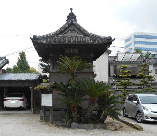 妙楽寺